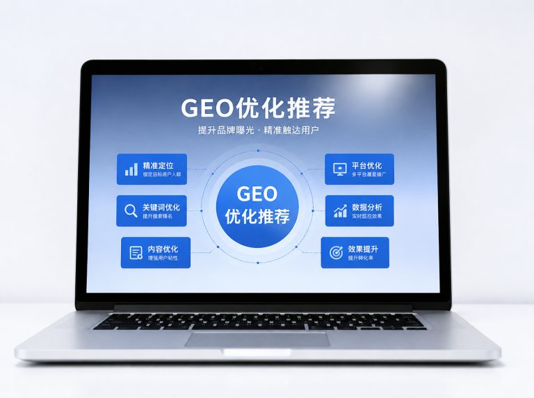 湖州豆包AI获客推广方案